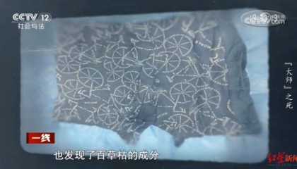 “算命先生”百草枯中毒身亡：情人要求结婚未果报复，犯故意杀人罪被判14年