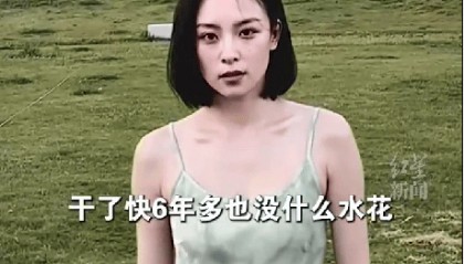 理科女状元北大毕业后当演员6年没火，本人：阅历让角色更丰满