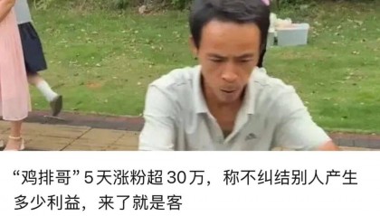31岁女子为与25岁男友结婚和父母反目：在家互殴、砸门摔古董；父母崩溃：她被骗100万，卖了3套房