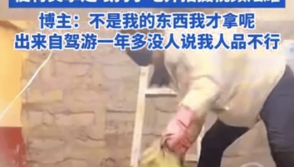 女网红打包无人区应急食物，放车里长毛称“狗都不吃”，律师：拿走救命粮可能涉罪