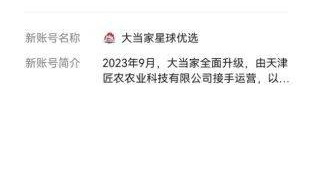 “微信加不了、电话打不通、网站找不到”，兑换不了的蟹卡