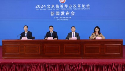 6年北京12345受理反映1.5亿件,诉求满意率提升到97%