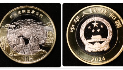 东北虎豹币面值危机将至！6000万发行量成了最大的拖累！