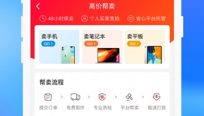 BSV交易app(bsv在哪个交易所)