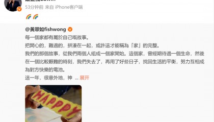 刚刚！明星夫妻官宣怀孕