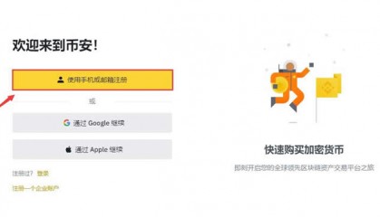 ADA-艾达币app(ada艾达币前景怎么样)