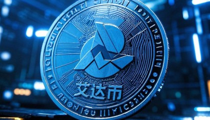 艾达币app(艾达币2025能达到多少钱一枚)