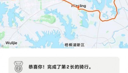 中南财大学生往返骑行90公里看武汉新城：规划挺好，路好走，没难度