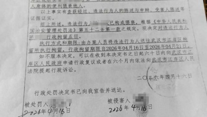 女子称在社区医院针灸按摩时被医生以“检查身体”为由要求脱光衣物，并遭“袭胸”猥亵
