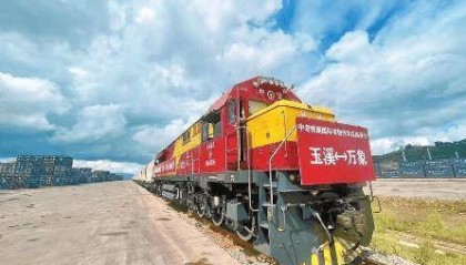 中老铁路国际货物列车（玉溪—万象）实现双向开行