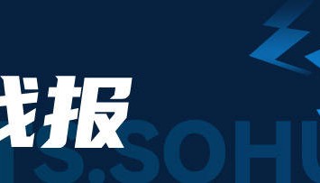 中超-米内罗破球荒刘诚宇杨皓宇建功 申花3-1客胜梅州