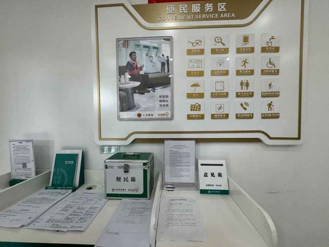 惠州不少工会驿站设在银行,有市民称进去休息不自在!专家建议这样升级