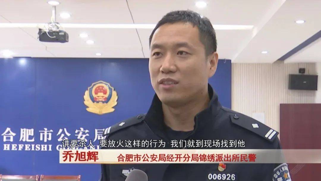 真是“醉”了!合肥一男子半年内300多次拨打110