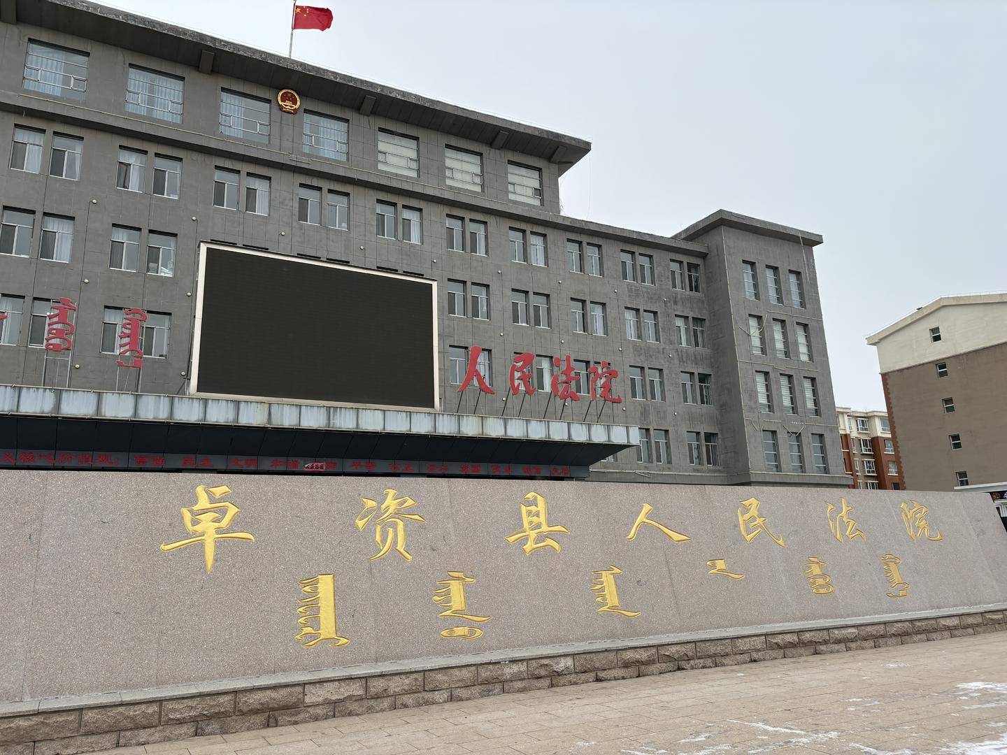 “四子王旗警察枪击案”重审闭庭，择期宣判