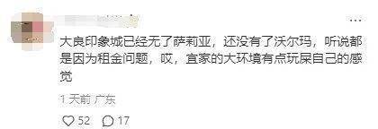 佛山又一家大型超市即将停业!沃尔玛败走顺德!