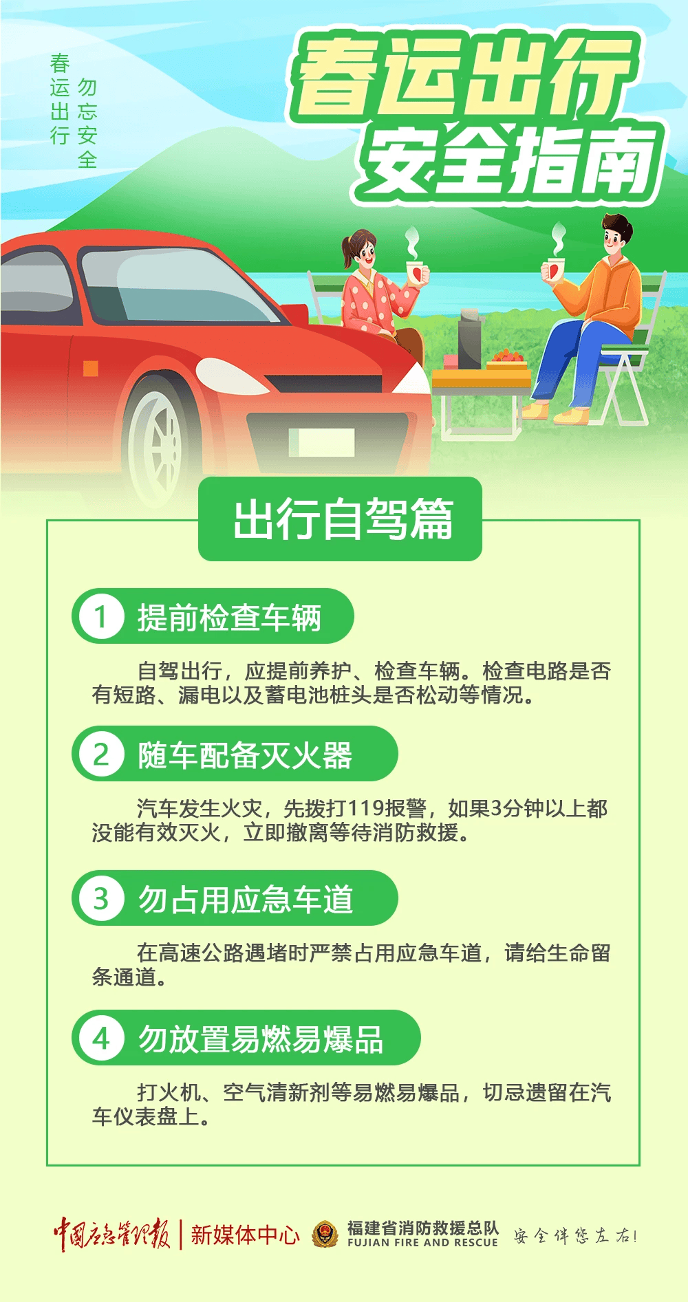 河南一高速发生连环追尾事故，几十辆车撞成一团！原因曝光