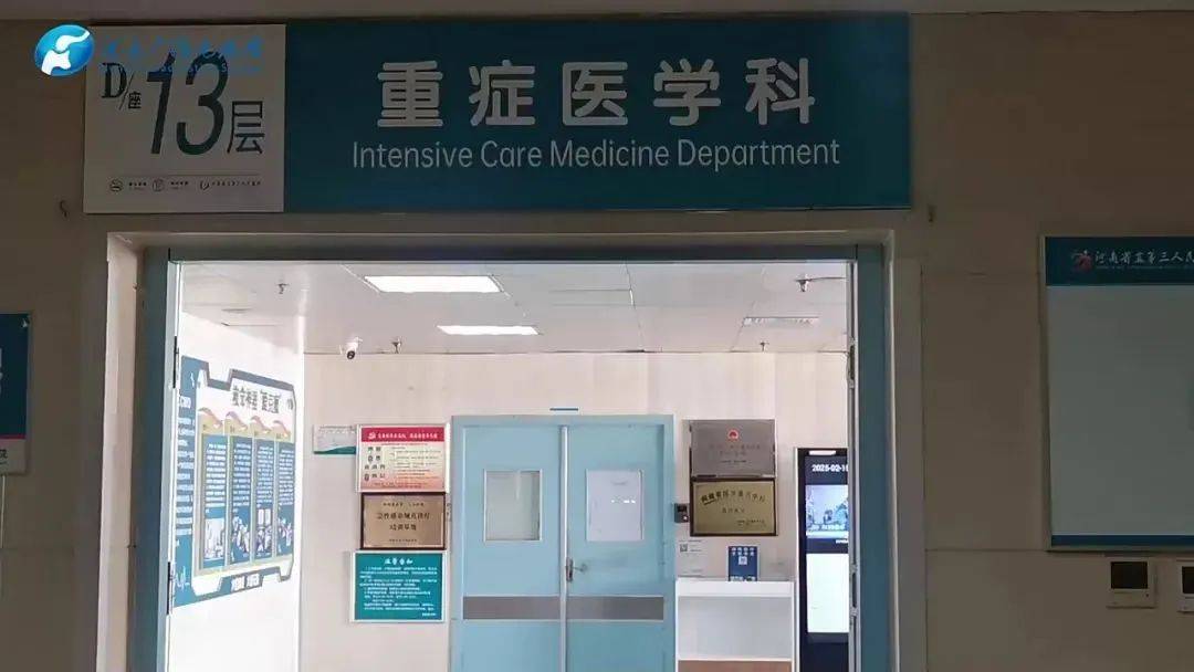 突发重病！他已进ICU抢救！