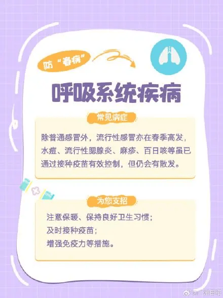 狂降25℃！湖北将迎来9级阵风+雨水