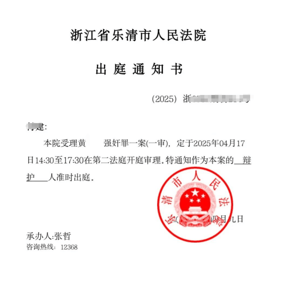 男子在足浴店欲与女技师发生性关系被控强奸,辩护律师称项目疑涉黄,法学专家解读