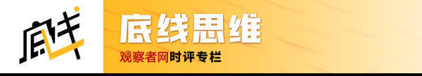 沈逸:这是个胜利的日子,我们要敢于胜利