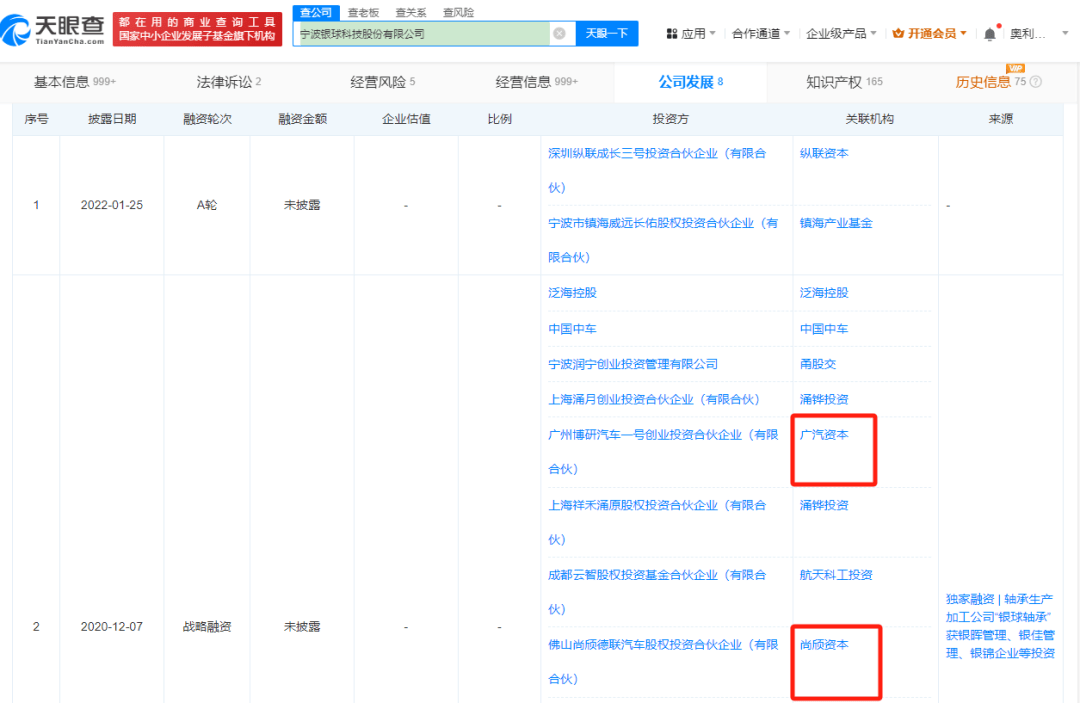 A股重大资产重组,停牌!