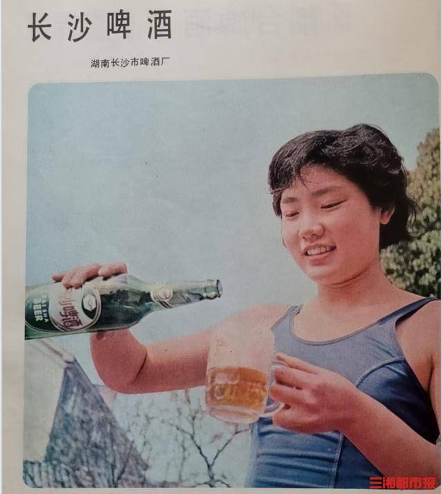 湖南曾经有“三大四小”啤酒厂,这些啤酒你喝过几种