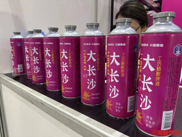 湖南曾经有“三大四小”啤酒厂,这些啤酒你喝过几种