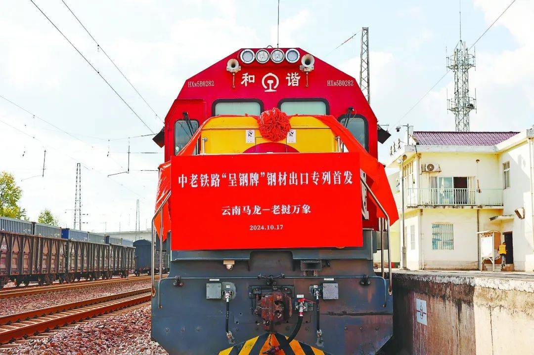 中共云南省委常委、曲靖市委书记杨斌:在开创云南发展新局面中谱写曲靖新篇章