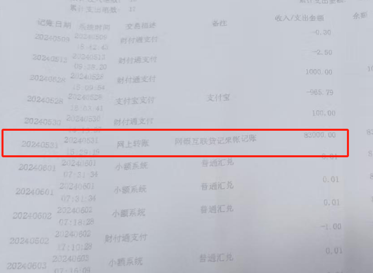 男婴医院离世家长获赔88万元,律师拿走55万元代理费?家长称上当,广州律协立案一年无果