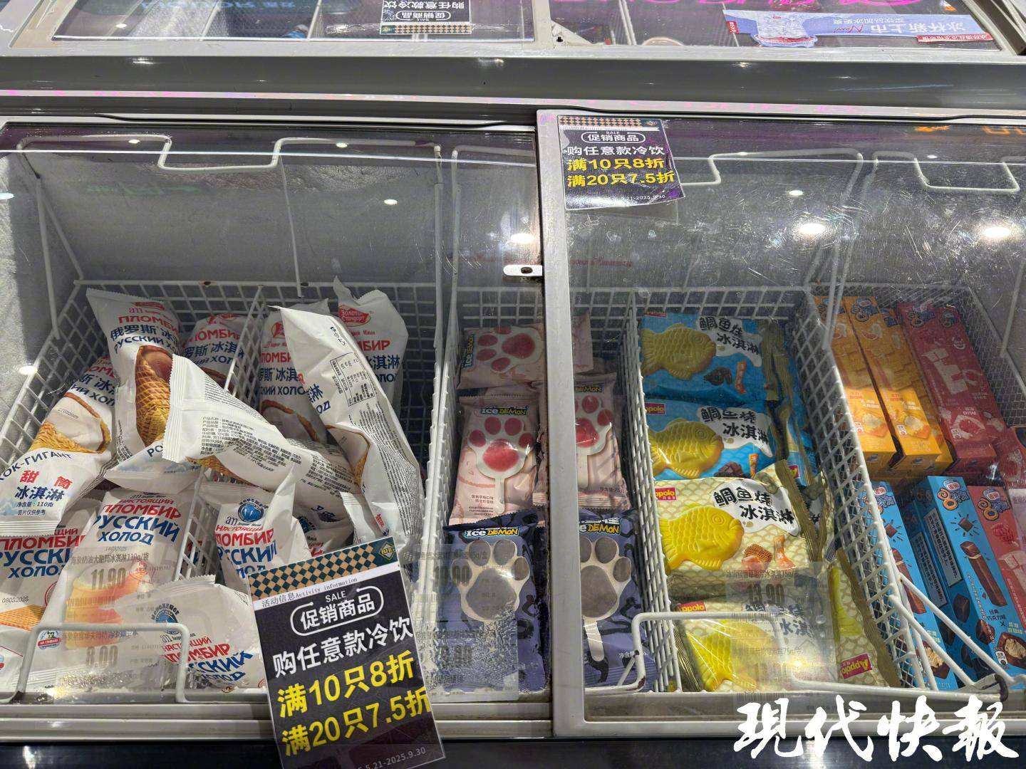 从一支高达66元到如今无人问津，今夏“雪糕刺客”真的凉凉了