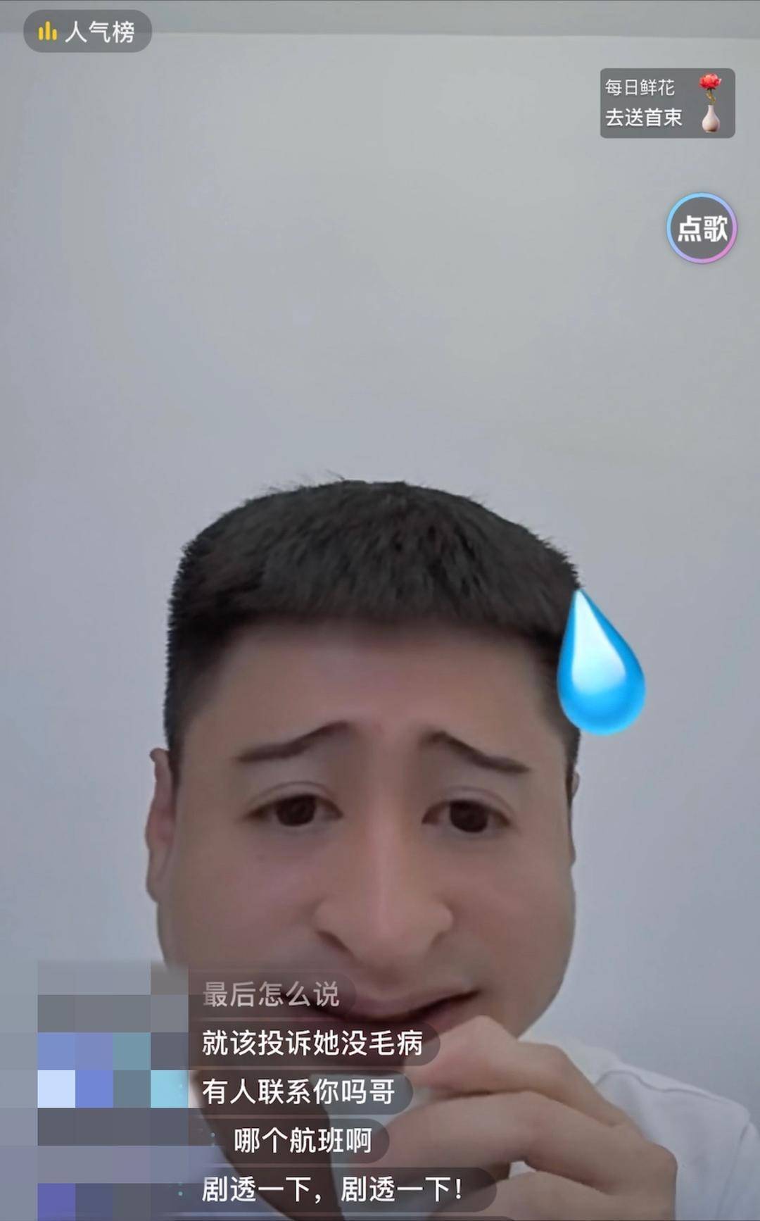 外国人带打火机登机？投诉者回应：吸烟室发现，怕误机没去安检口投诉