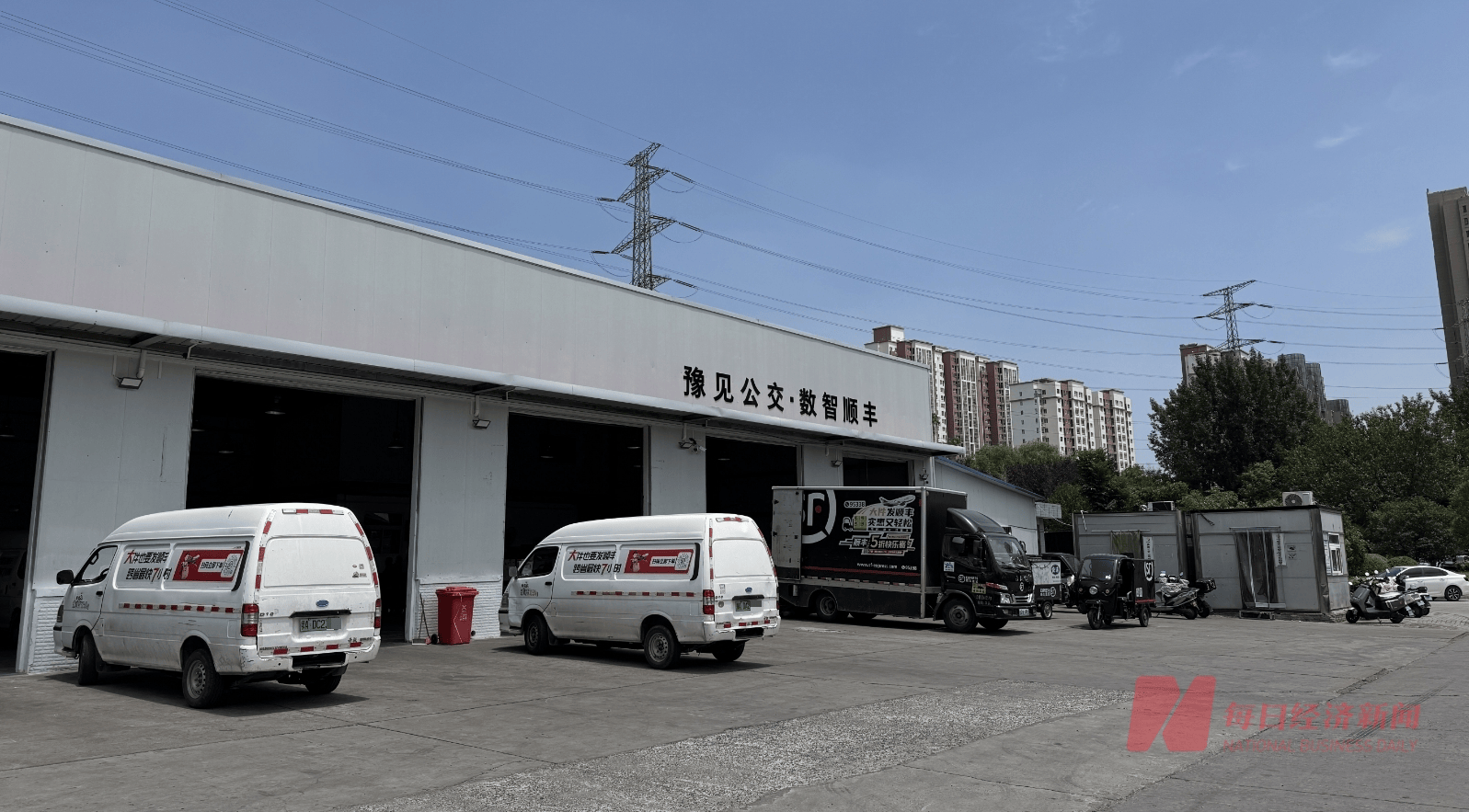 “白天载客晚上拉货”？ 郑州公交集团：网传图片为假，但这事儿确实要做