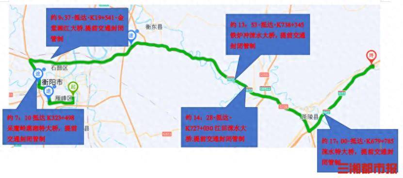 429吨“巨无霸”变压器从衡阳启运!8月6日起,这些高速将实施交通管制