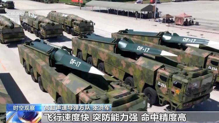 “大国重器”集中亮相阅兵场，解密尖端武器装备