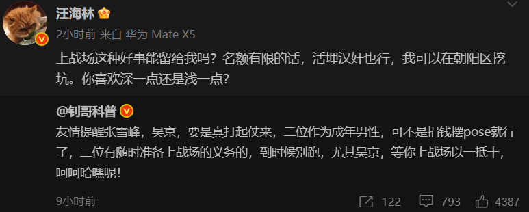 阅兵：武斗赢了，文攻输了？