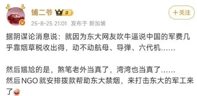 阅兵：武斗赢了，文攻输了？