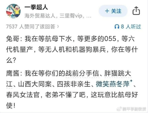 阅兵：武斗赢了，文攻输了？