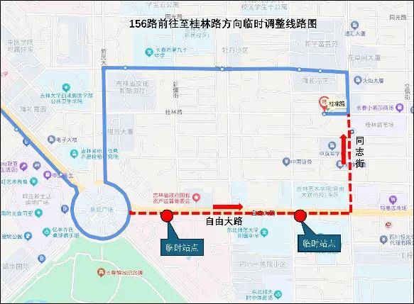关于新民大街历史文化街区实施临时性交通组织调整的通告