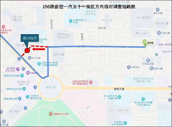 关于新民大街历史文化街区实施临时性交通组织调整的通告