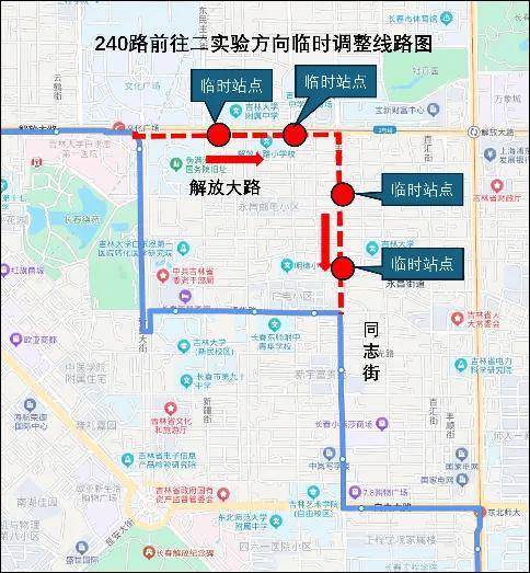 关于新民大街历史文化街区实施临时性交通组织调整的通告