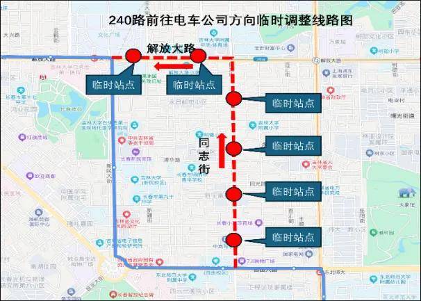 关于新民大街历史文化街区实施临时性交通组织调整的通告