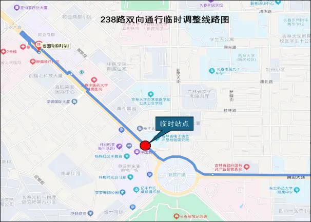 关于新民大街历史文化街区实施临时性交通组织调整的通告