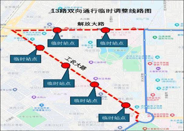 关于新民大街历史文化街区实施临时性交通组织调整的通告