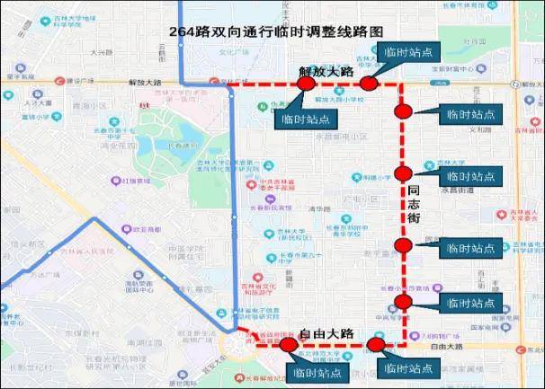 关于新民大街历史文化街区实施临时性交通组织调整的通告