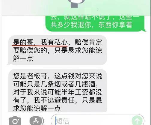 男子8001元捡漏网拍劳力士手表,商家认为亏本拒绝发货,诉至法院获赔7万元