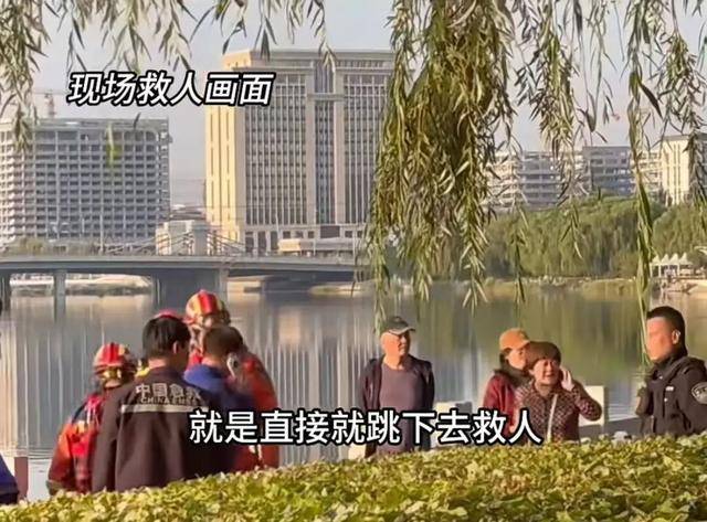 60岁老人救落水父子不幸溺亡,离退休仅23天,获救者:太对不起叔叔了