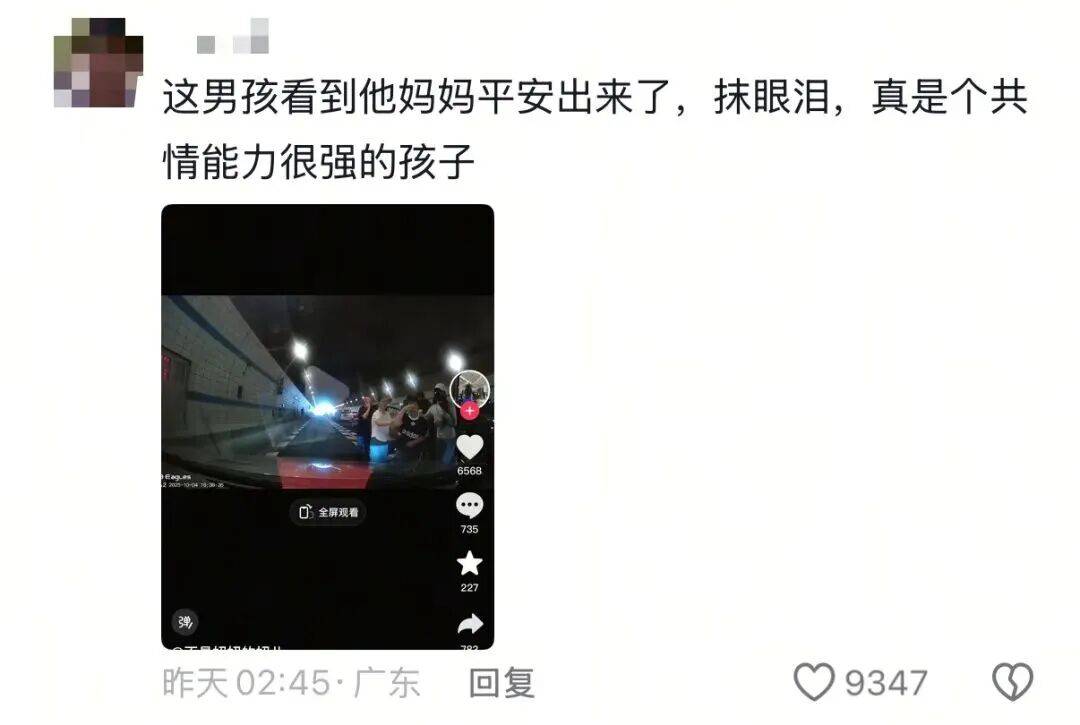 10岁男孩跪地拦车哭求“救救妈妈”,感动全网!其母发声