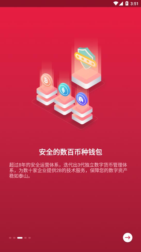 BCH交易app(bch交易app苹果官网下载中国) BCH交易app(bch交易app苹果官网下载中国)