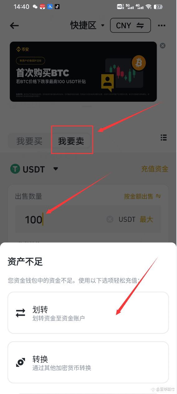 BTC交易app(BTc交易所源码2023最新版本) BTC交易app(BTc交易所源码2023最新版本)