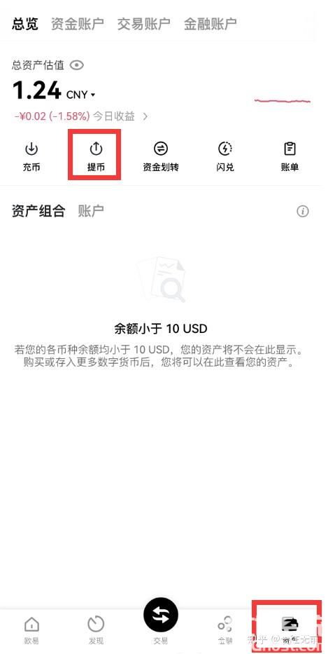 比特币交易app(苹果比特币交易app)